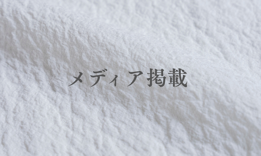 「日経クロステック Active」掲載のお知らせ