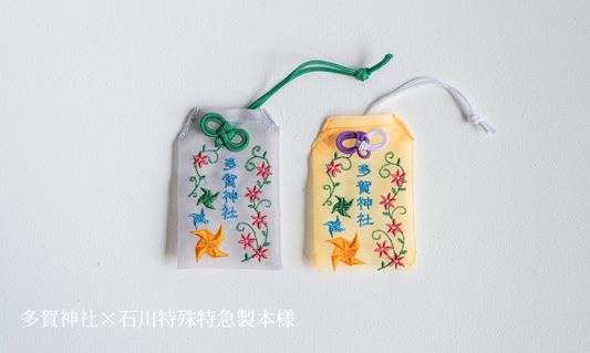 事例紹介｜多賀神社×石川特殊特急製本様