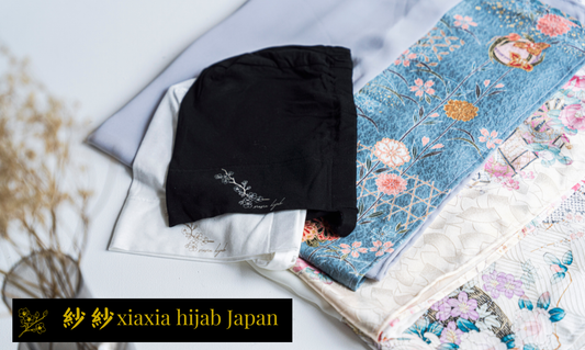 アパレルOEM事例｜紗紗 xiaxia hijab Japan様 イスラム教徒向けファッションブランド