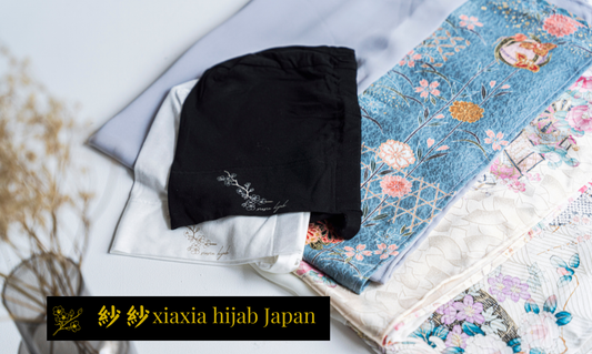 事例紹介｜紗紗 xiaxia hijab Japan様