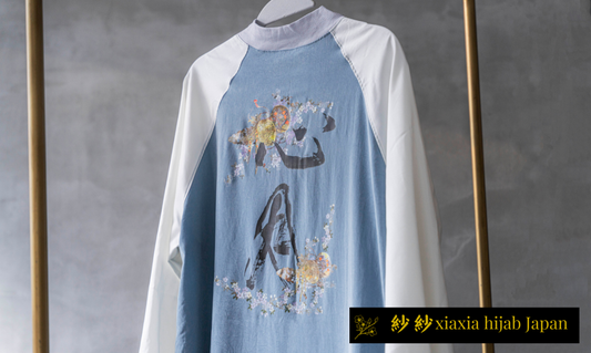 事例紹介｜ムスリムファッション向けアバヤ開発